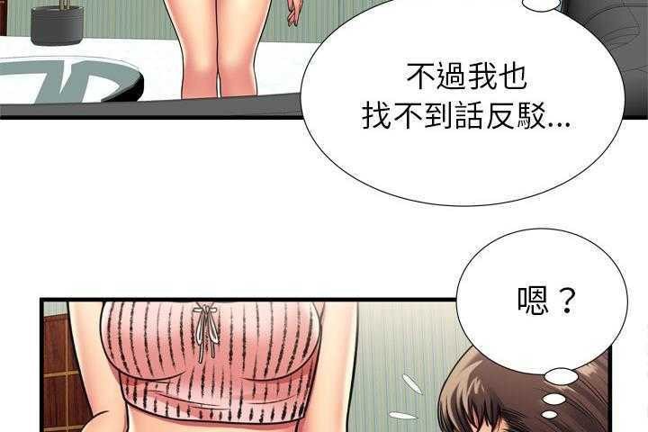 39P - 恋上闺蜜的爸爸/恋上朋友的爸爸/爱上闺蜜的爸爸/爱上朋友的爸爸