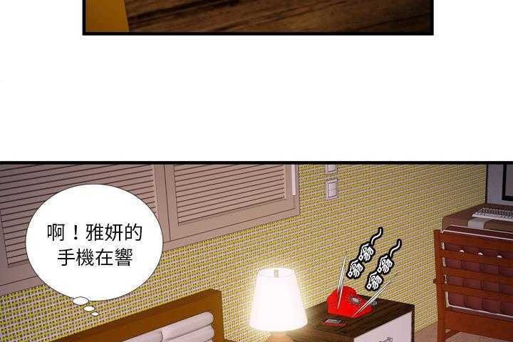 4P - 恋上闺蜜的爸爸/恋上朋友的爸爸/爱上闺蜜的爸爸/爱上朋友的爸爸