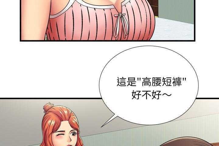 44P - 恋上闺蜜的爸爸/恋上朋友的爸爸/爱上闺蜜的爸爸/爱上朋友的爸爸