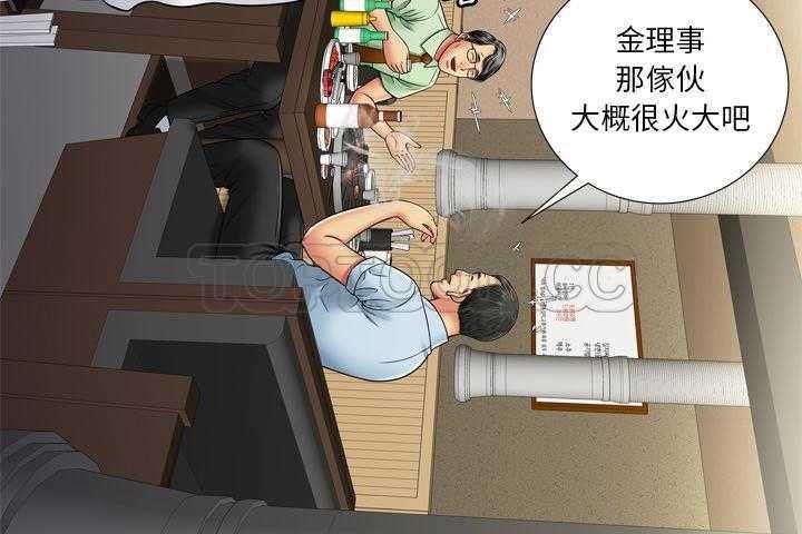 58P - 恋上闺蜜的爸爸/恋上朋友的爸爸/爱上闺蜜的爸爸/爱上朋友的爸爸