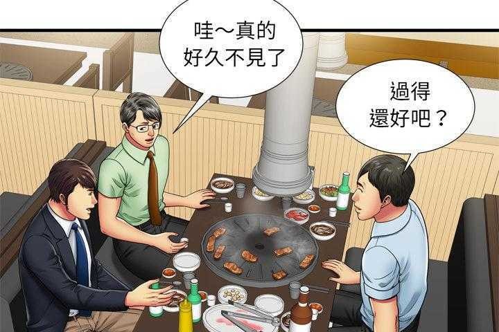 61P - 恋上闺蜜的爸爸/恋上朋友的爸爸/爱上闺蜜的爸爸/爱上朋友的爸爸