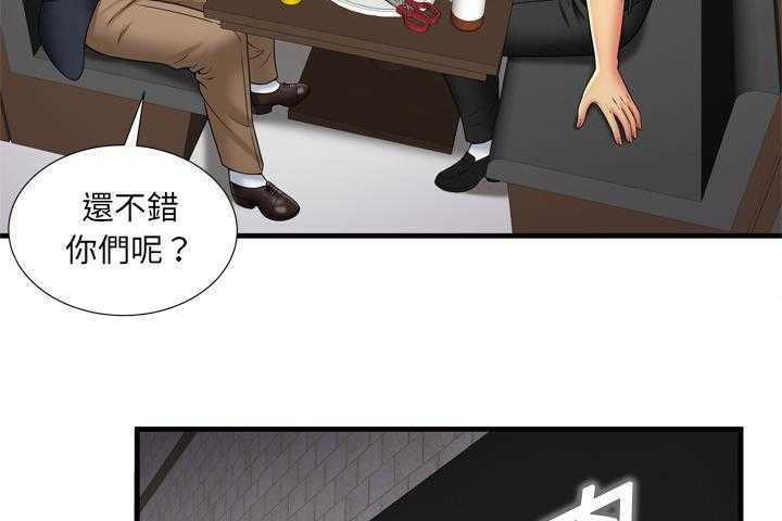 62P - 恋上闺蜜的爸爸/恋上朋友的爸爸/爱上闺蜜的爸爸/爱上朋友的爸爸