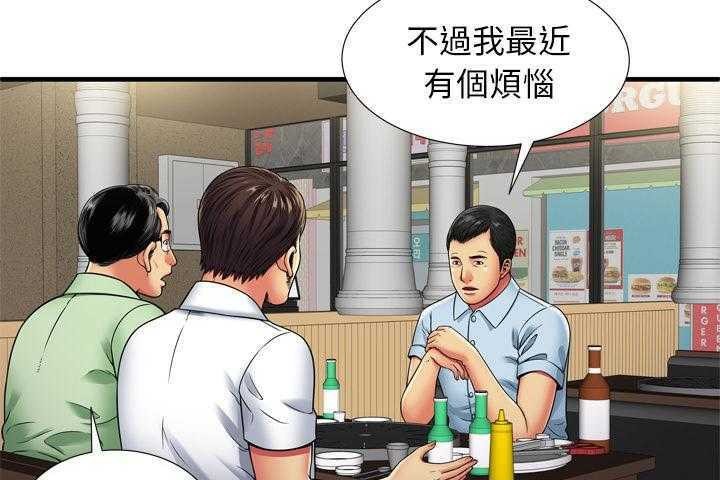 64P - 恋上闺蜜的爸爸/恋上朋友的爸爸/爱上闺蜜的爸爸/爱上朋友的爸爸