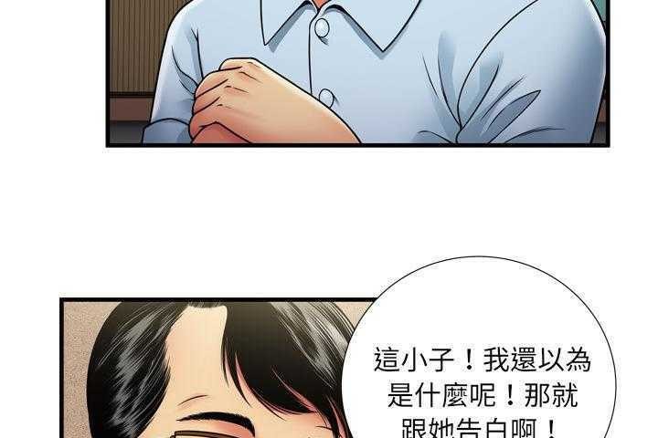 66P - 恋上闺蜜的爸爸/恋上朋友的爸爸/爱上闺蜜的爸爸/爱上朋友的爸爸