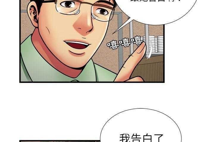 67P - 恋上闺蜜的爸爸/恋上朋友的爸爸/爱上闺蜜的爸爸/爱上朋友的爸爸
