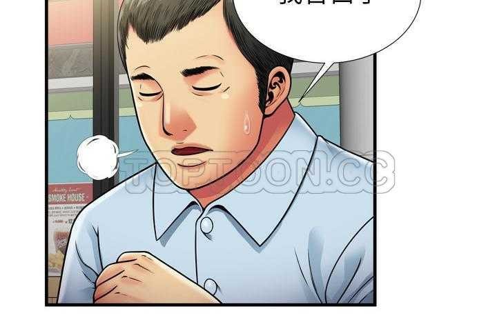 68P - 恋上闺蜜的爸爸/恋上朋友的爸爸/爱上闺蜜的爸爸/爱上朋友的爸爸