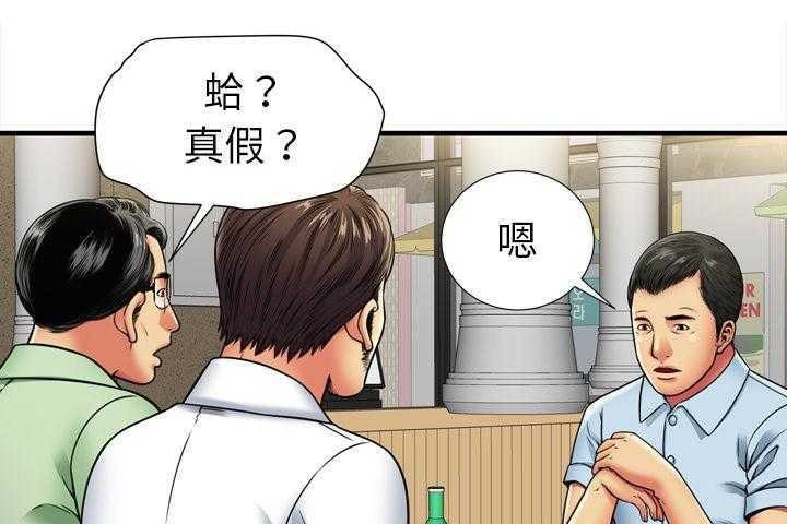 69P - 恋上闺蜜的爸爸/恋上朋友的爸爸/爱上闺蜜的爸爸/爱上朋友的爸爸