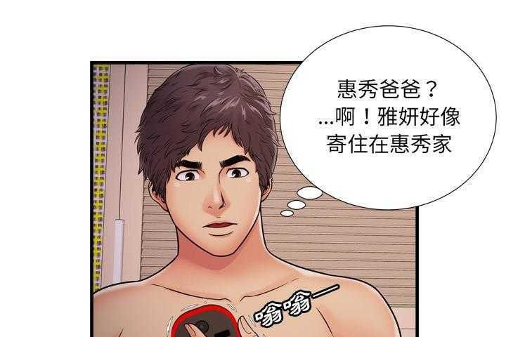 6P - 恋上闺蜜的爸爸/恋上朋友的爸爸/爱上闺蜜的爸爸/爱上朋友的爸爸