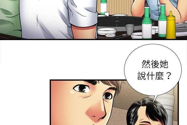 70P - 恋上闺蜜的爸爸/恋上朋友的爸爸/爱上闺蜜的爸爸/爱上朋友的爸爸