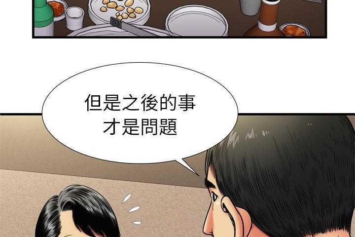 74P - 恋上闺蜜的爸爸/恋上朋友的爸爸/爱上闺蜜的爸爸/爱上朋友的爸爸