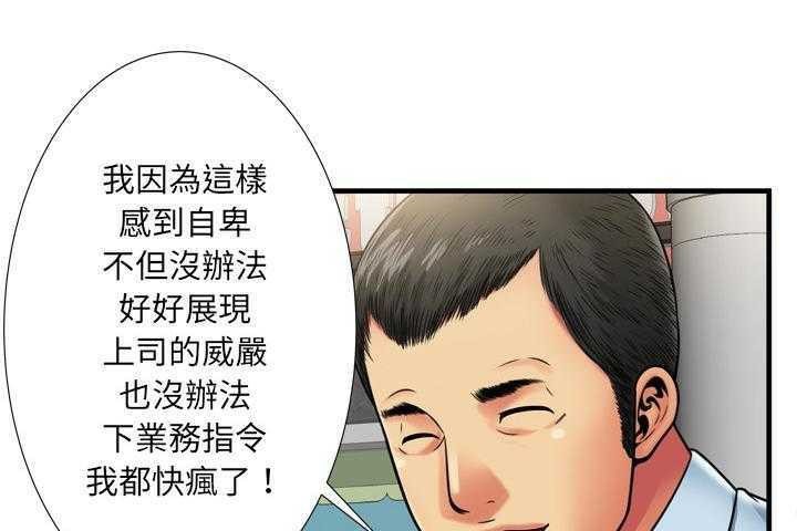 76P - 恋上闺蜜的爸爸/恋上朋友的爸爸/爱上闺蜜的爸爸/爱上朋友的爸爸