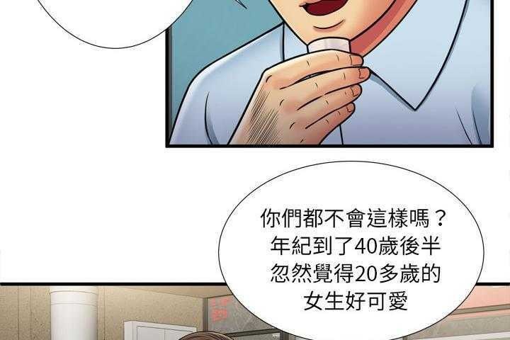 77P - 恋上闺蜜的爸爸/恋上朋友的爸爸/爱上闺蜜的爸爸/爱上朋友的爸爸