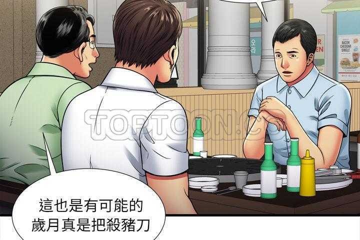 78P - 恋上闺蜜的爸爸/恋上朋友的爸爸/爱上闺蜜的爸爸/爱上朋友的爸爸