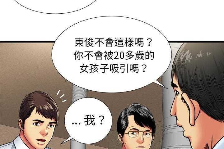 79P - 恋上闺蜜的爸爸/恋上朋友的爸爸/爱上闺蜜的爸爸/爱上朋友的爸爸