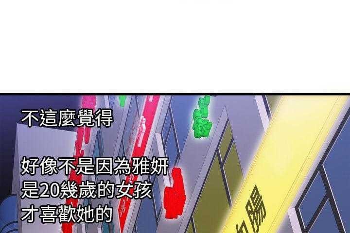 84P - 恋上闺蜜的爸爸/恋上朋友的爸爸/爱上闺蜜的爸爸/爱上朋友的爸爸