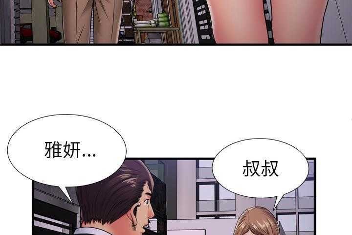 91P - 恋上闺蜜的爸爸/恋上朋友的爸爸/爱上闺蜜的爸爸/爱上朋友的爸爸