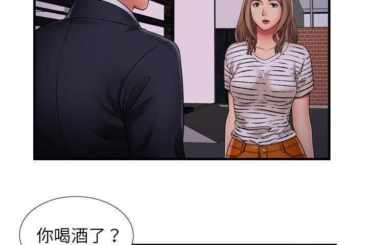 92P - 恋上闺蜜的爸爸/恋上朋友的爸爸/爱上闺蜜的爸爸/爱上朋友的爸爸