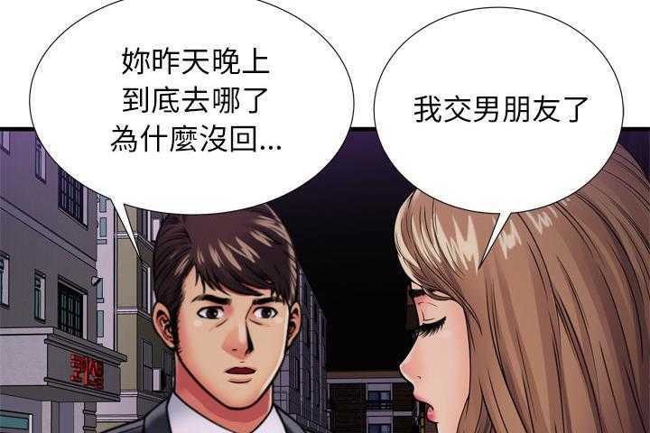 94P - 恋上闺蜜的爸爸/恋上朋友的爸爸/爱上闺蜜的爸爸/爱上朋友的爸爸