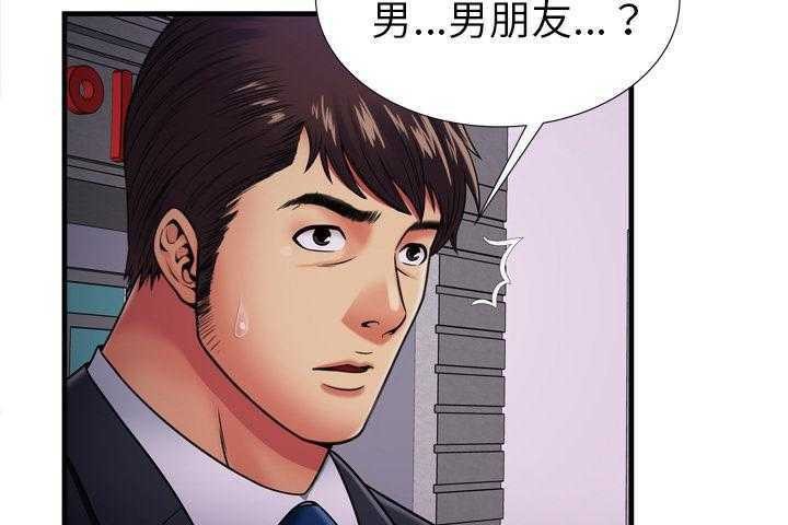 96P - 恋上闺蜜的爸爸/恋上朋友的爸爸/爱上闺蜜的爸爸/爱上朋友的爸爸