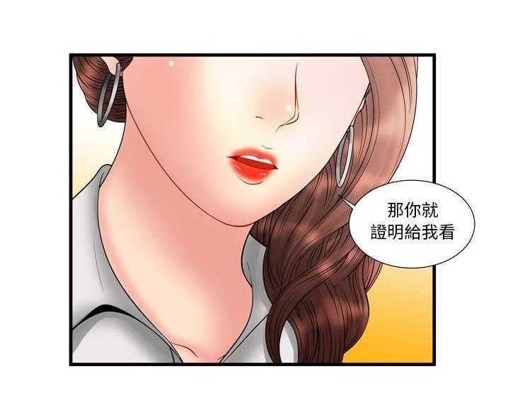 104P - 恋上闺蜜的爸爸/恋上朋友的爸爸/爱上闺蜜的爸爸/爱上朋友的爸爸