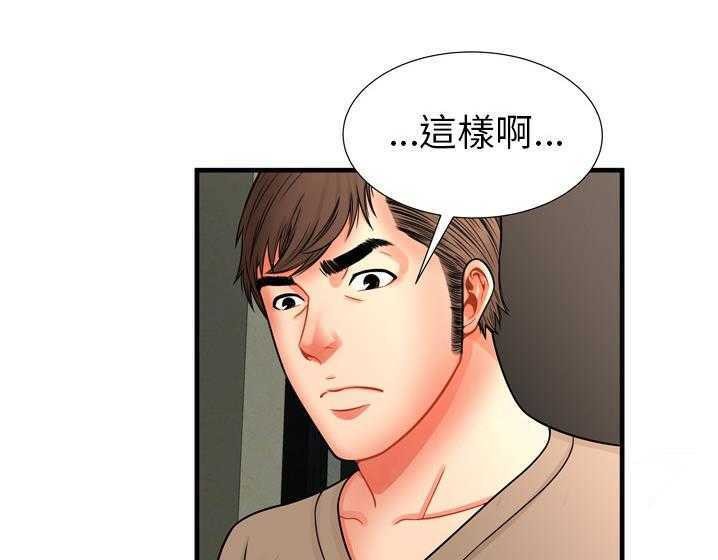 12P - 恋上闺蜜的爸爸/恋上朋友的爸爸/爱上闺蜜的爸爸/爱上朋友的爸爸