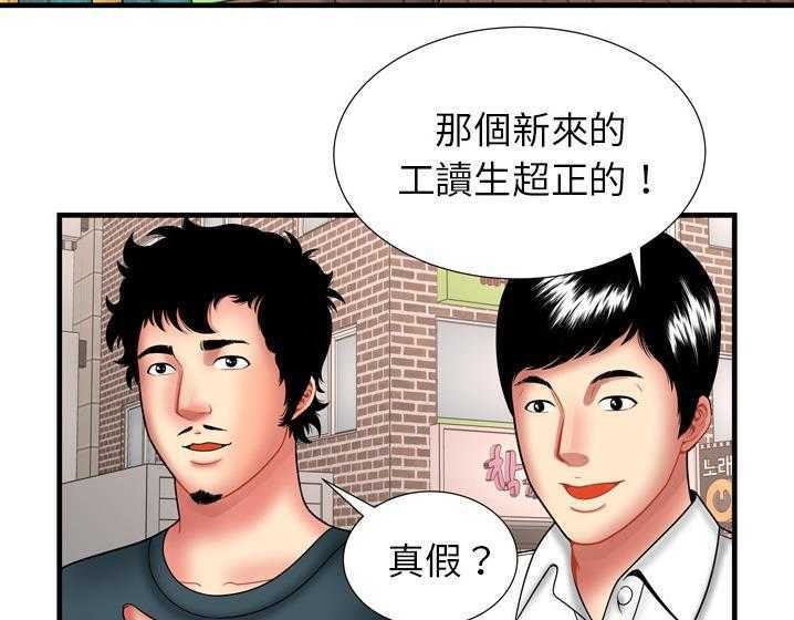 17P - 恋上闺蜜的爸爸/恋上朋友的爸爸/爱上闺蜜的爸爸/爱上朋友的爸爸