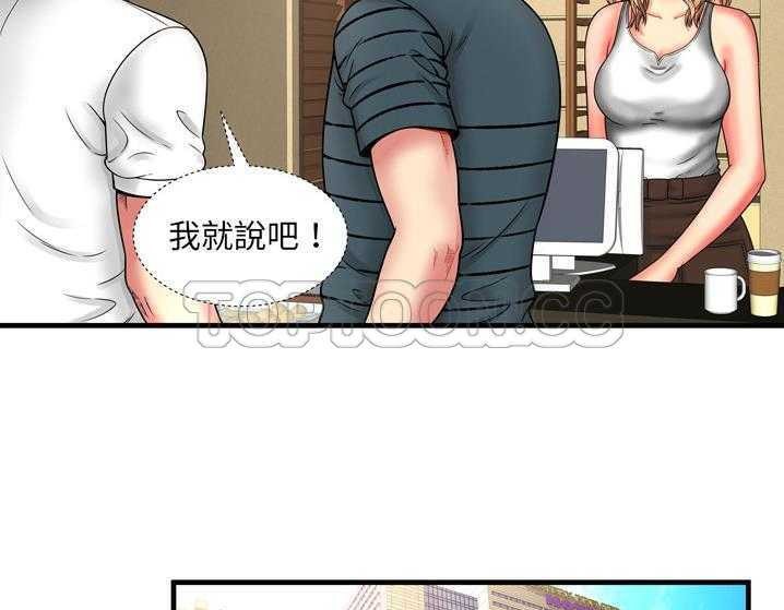 23P - 恋上闺蜜的爸爸/恋上朋友的爸爸/爱上闺蜜的爸爸/爱上朋友的爸爸