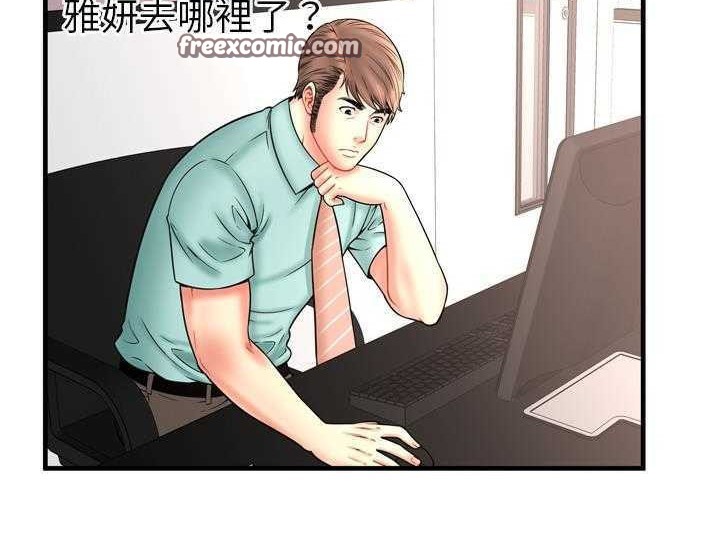 25P - 恋上闺蜜的爸爸/恋上朋友的爸爸/爱上闺蜜的爸爸/爱上朋友的爸爸