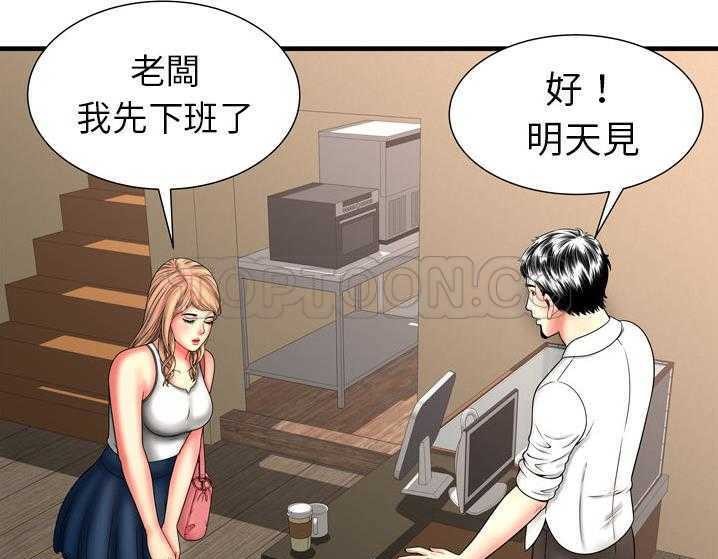 28P - 恋上闺蜜的爸爸/恋上朋友的爸爸/爱上闺蜜的爸爸/爱上朋友的爸爸