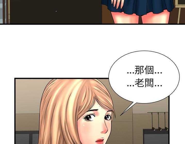 31P - 恋上闺蜜的爸爸/恋上朋友的爸爸/爱上闺蜜的爸爸/爱上朋友的爸爸