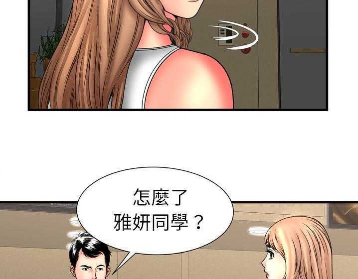 32P - 恋上闺蜜的爸爸/恋上朋友的爸爸/爱上闺蜜的爸爸/爱上朋友的爸爸