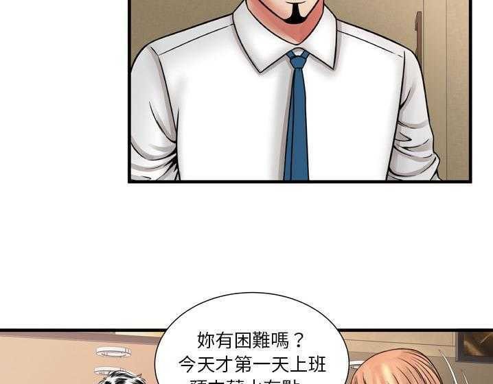 36P - 恋上闺蜜的爸爸/恋上朋友的爸爸/爱上闺蜜的爸爸/爱上朋友的爸爸