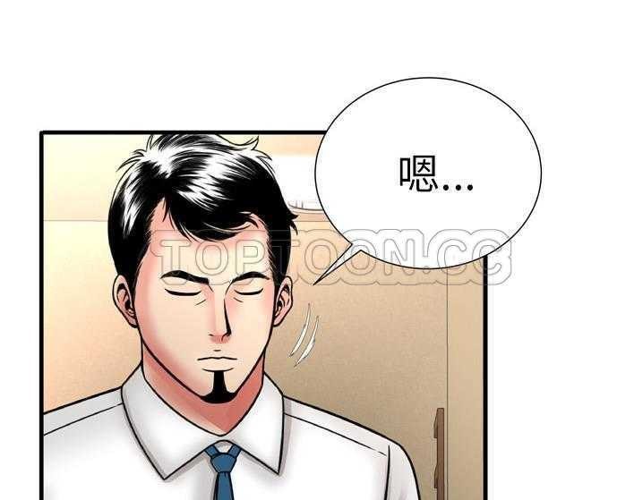 38P - 恋上闺蜜的爸爸/恋上朋友的爸爸/爱上闺蜜的爸爸/爱上朋友的爸爸