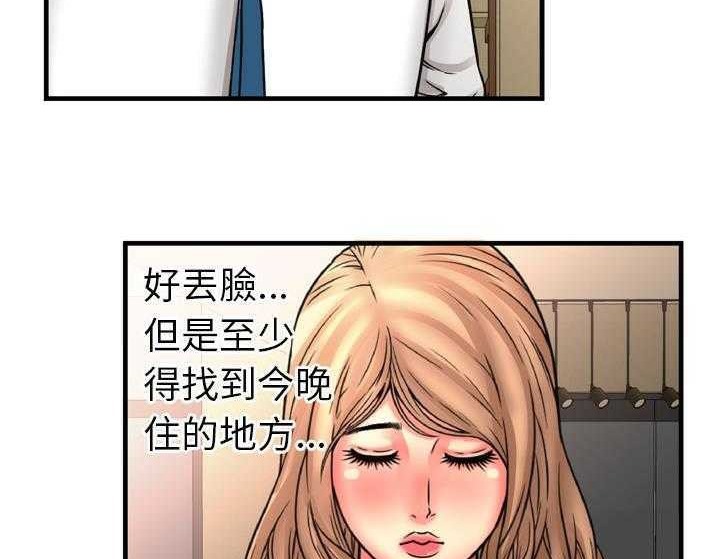 39P - 恋上闺蜜的爸爸/恋上朋友的爸爸/爱上闺蜜的爸爸/爱上朋友的爸爸