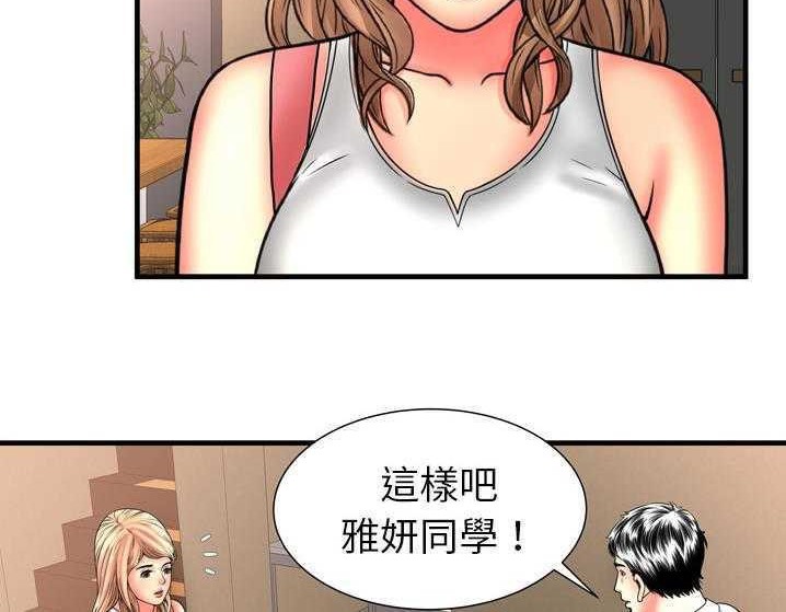 40P - 恋上闺蜜的爸爸/恋上朋友的爸爸/爱上闺蜜的爸爸/爱上朋友的爸爸