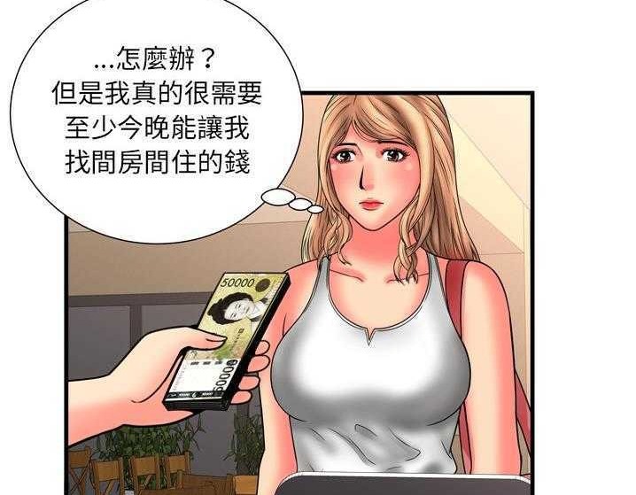 44P - 恋上闺蜜的爸爸/恋上朋友的爸爸/爱上闺蜜的爸爸/爱上朋友的爸爸