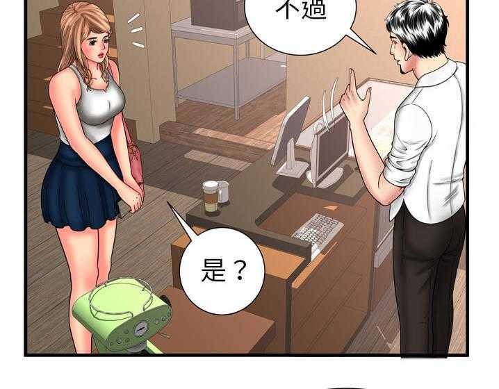 47P - 恋上闺蜜的爸爸/恋上朋友的爸爸/爱上闺蜜的爸爸/爱上朋友的爸爸