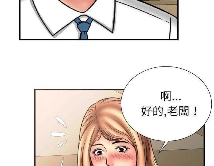 49P - 恋上闺蜜的爸爸/恋上朋友的爸爸/爱上闺蜜的爸爸/爱上朋友的爸爸