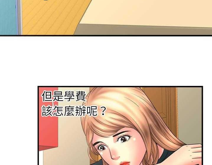 55P - 恋上闺蜜的爸爸/恋上朋友的爸爸/爱上闺蜜的爸爸/爱上朋友的爸爸