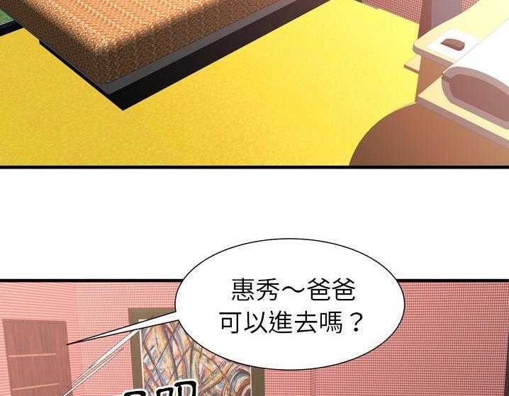59P - 恋上闺蜜的爸爸/恋上朋友的爸爸/爱上闺蜜的爸爸/爱上朋友的爸爸