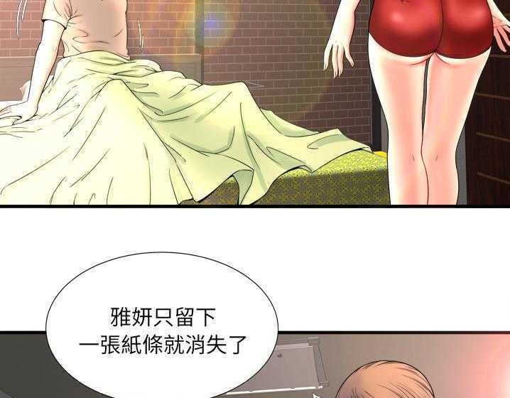 6P - 恋上闺蜜的爸爸/恋上朋友的爸爸/爱上闺蜜的爸爸/爱上朋友的爸爸