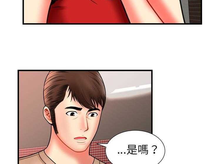 65P - 恋上闺蜜的爸爸/恋上朋友的爸爸/爱上闺蜜的爸爸/爱上朋友的爸爸
