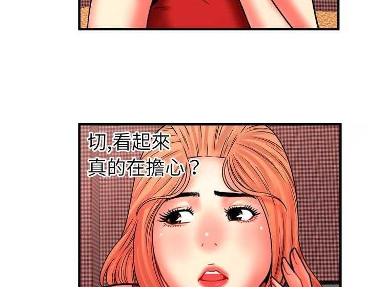 69P - 恋上闺蜜的爸爸/恋上朋友的爸爸/爱上闺蜜的爸爸/爱上朋友的爸爸