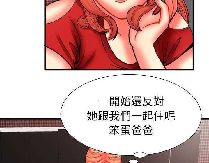 70P - 恋上闺蜜的爸爸/恋上朋友的爸爸/爱上闺蜜的爸爸/爱上朋友的爸爸