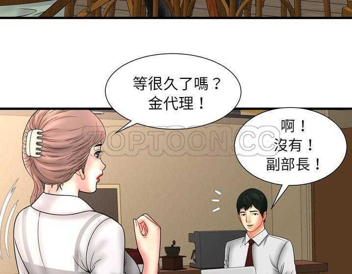 78P - 恋上闺蜜的爸爸/恋上朋友的爸爸/爱上闺蜜的爸爸/爱上朋友的爸爸