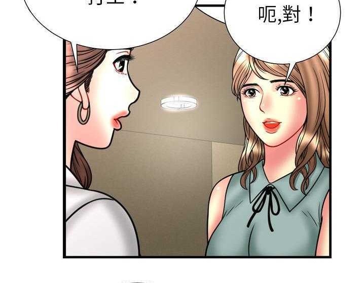 84P - 恋上闺蜜的爸爸/恋上朋友的爸爸/爱上闺蜜的爸爸/爱上朋友的爸爸