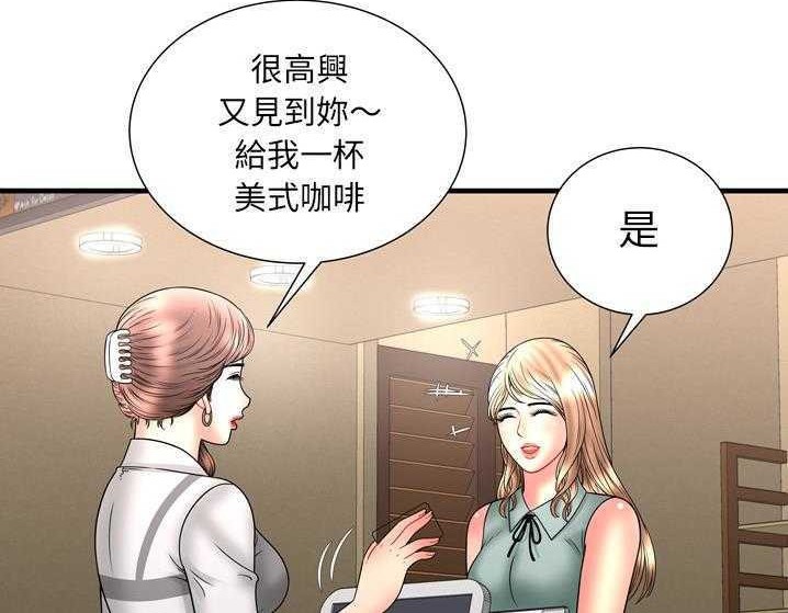 85P - 恋上闺蜜的爸爸/恋上朋友的爸爸/爱上闺蜜的爸爸/爱上朋友的爸爸