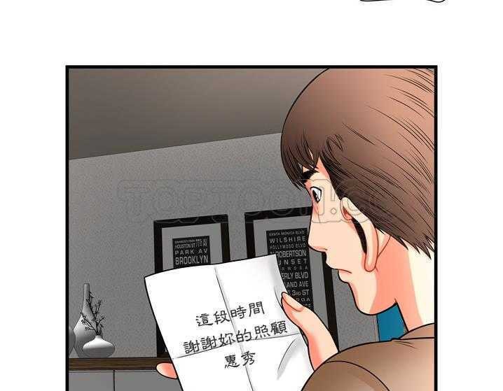 8P - 恋上闺蜜的爸爸/恋上朋友的爸爸/爱上闺蜜的爸爸/爱上朋友的爸爸