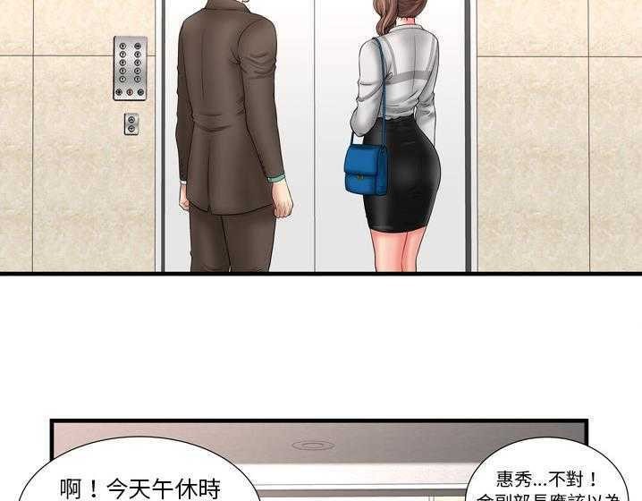91P - 恋上闺蜜的爸爸/恋上朋友的爸爸/爱上闺蜜的爸爸/爱上朋友的爸爸