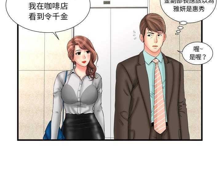 92P - 恋上闺蜜的爸爸/恋上朋友的爸爸/爱上闺蜜的爸爸/爱上朋友的爸爸